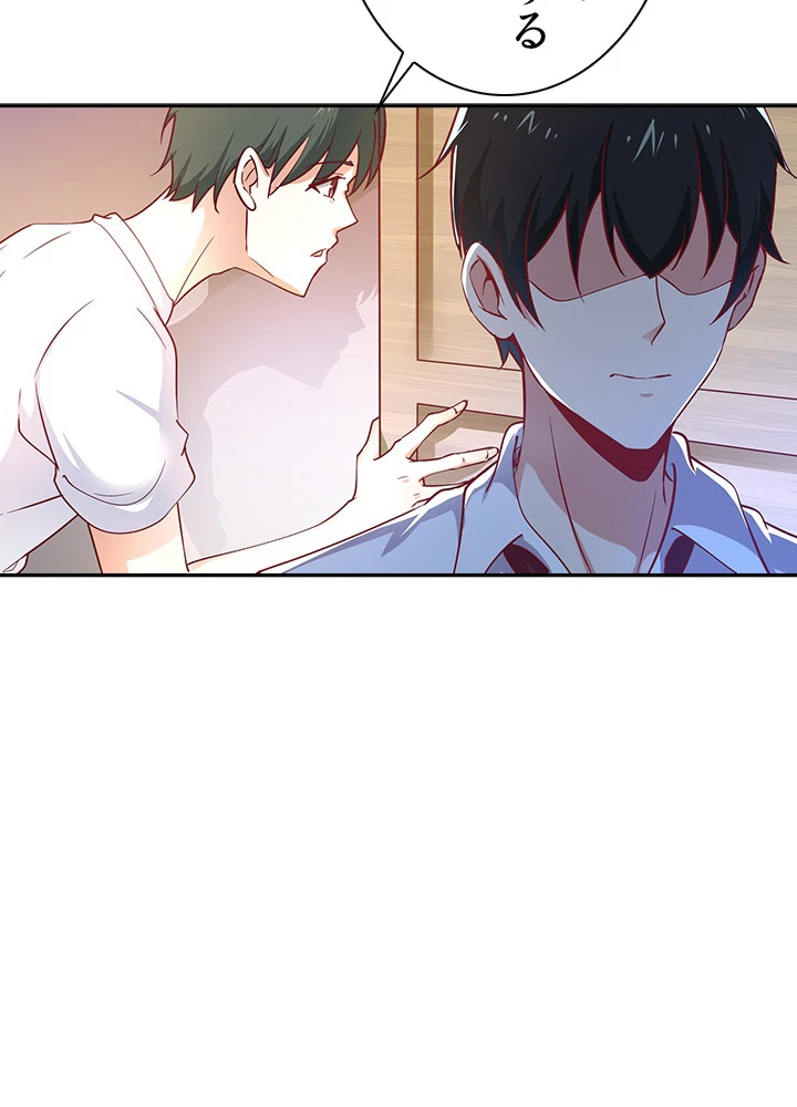 天尊、都市に再臨する 24話 - 5