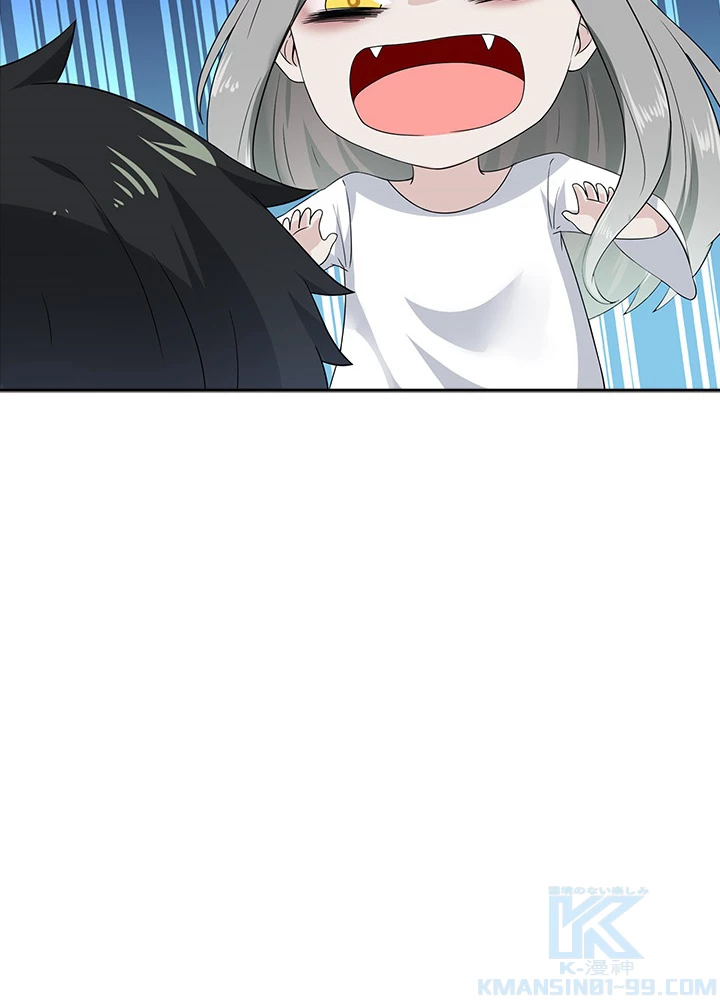 天尊、都市に再臨する 23話 - 7