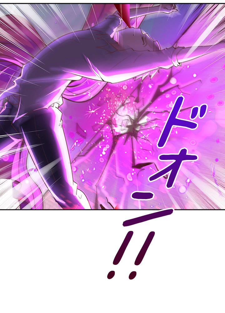 天尊、都市に再臨する 28話 - 17