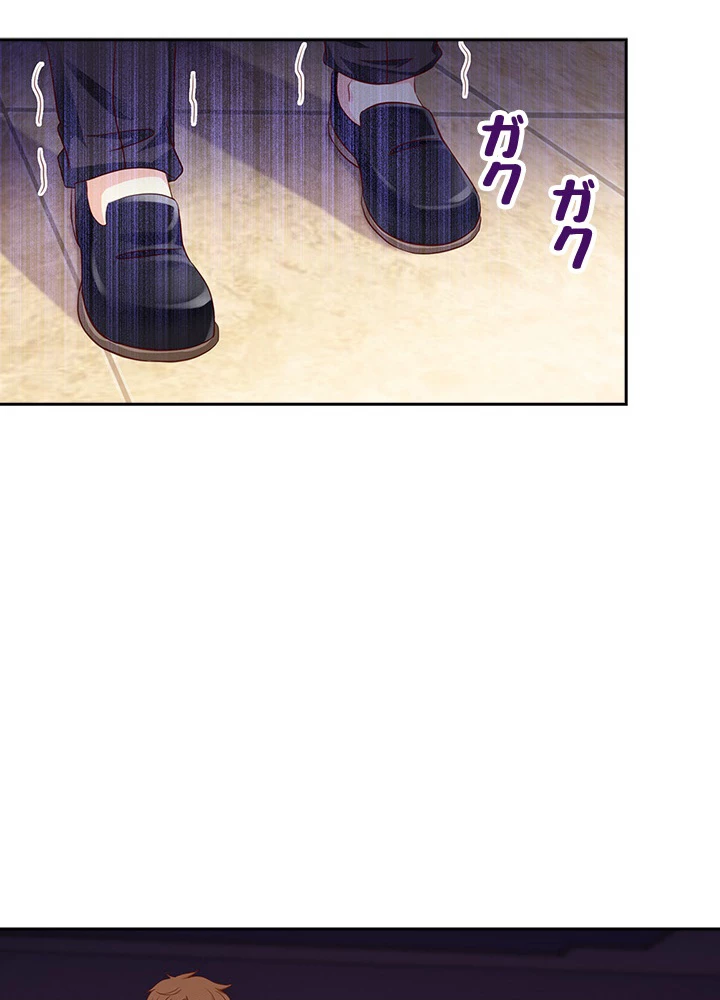 天尊、都市に再臨する 34話 - 53