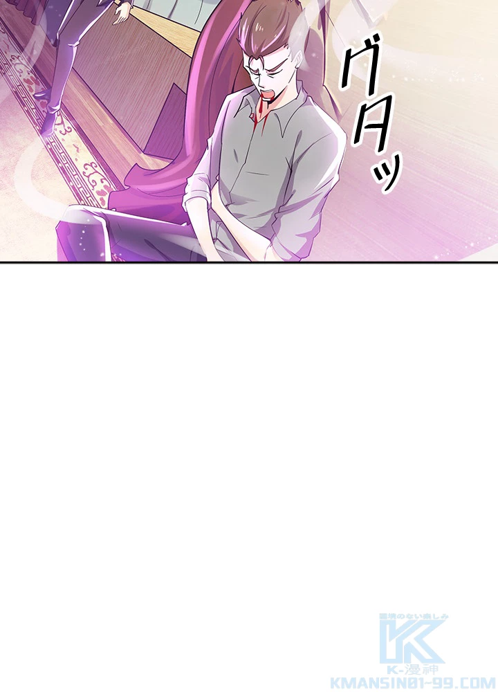 天尊、都市に再臨する 28話 - 19