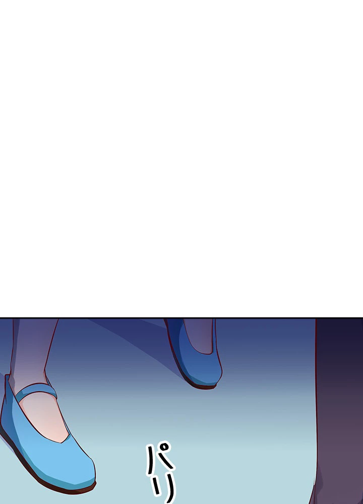 天尊、都市に再臨する 19話 - 2