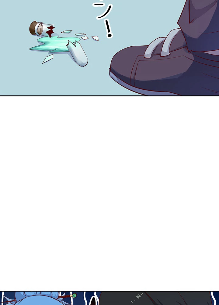 天尊、都市に再臨する 19話 - 3