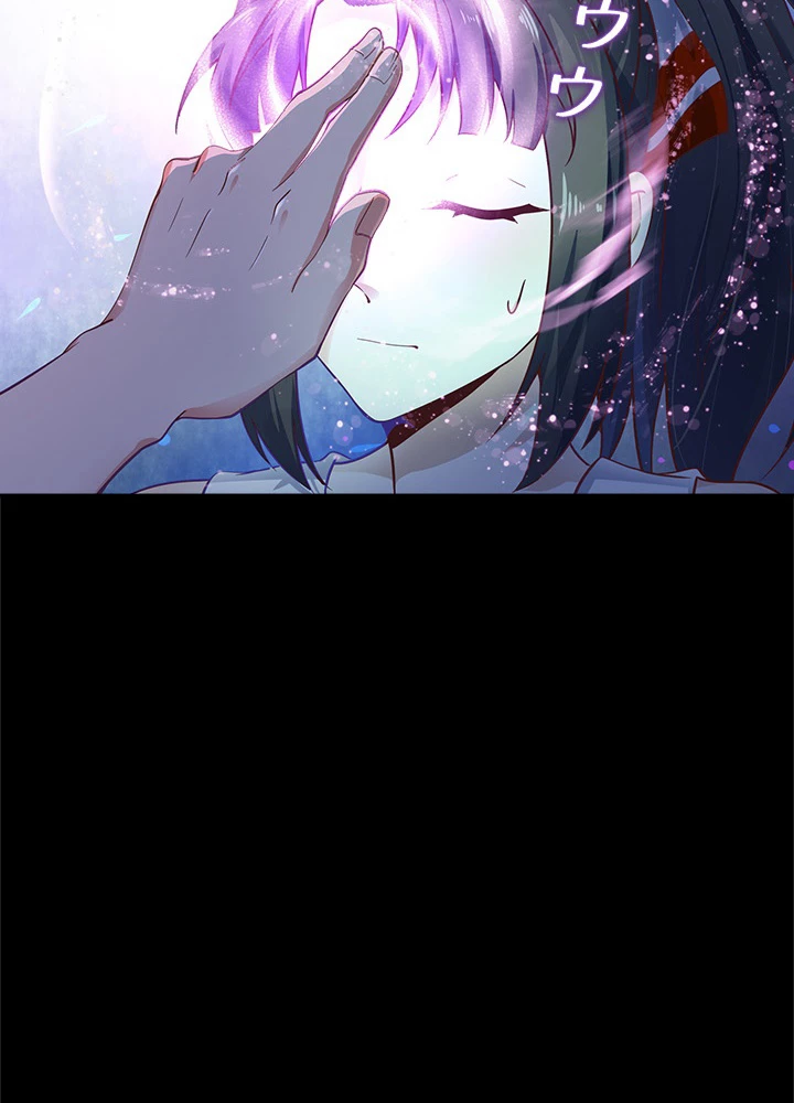 天尊、都市に再臨する 24話 - 11