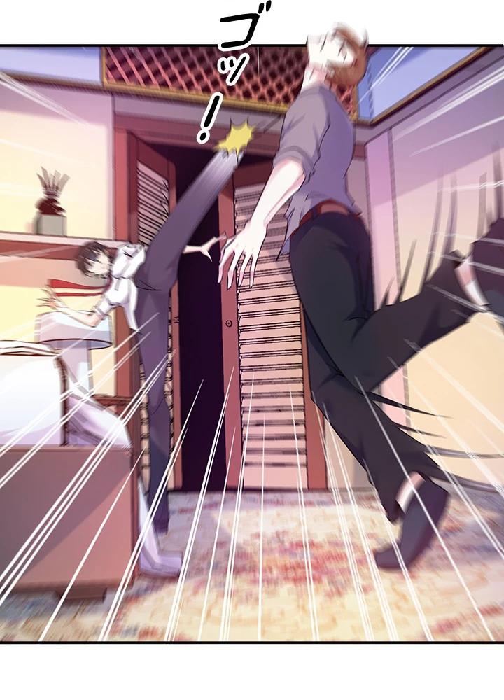 天尊、都市に再臨する 20話 - 9