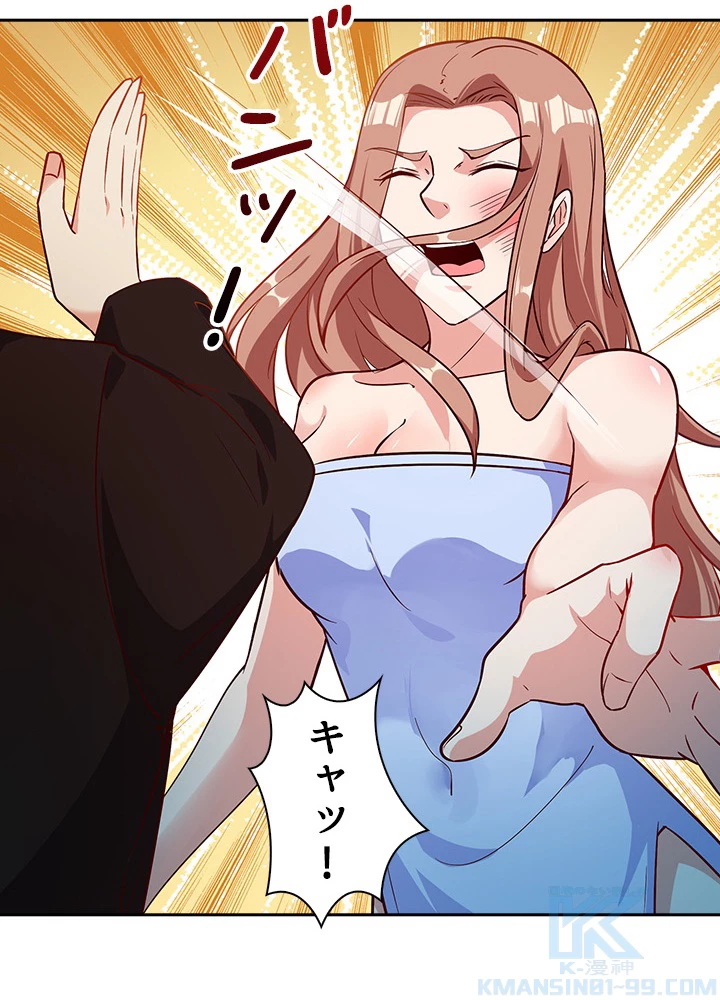 天尊、都市に再臨する 22話 - 13