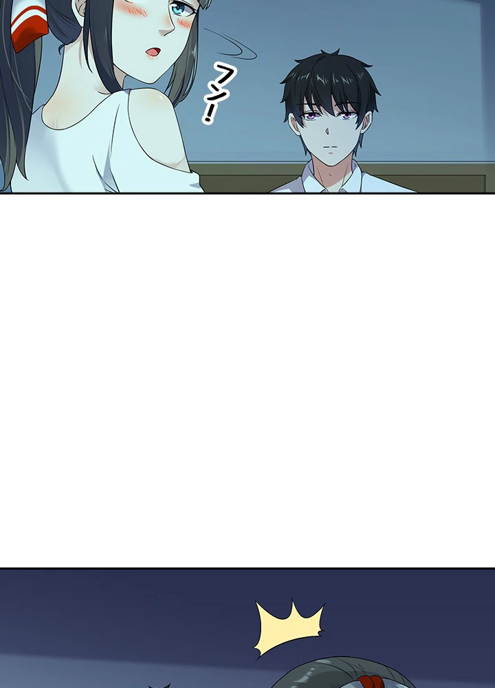 天尊、都市に再臨する 23話 - 18