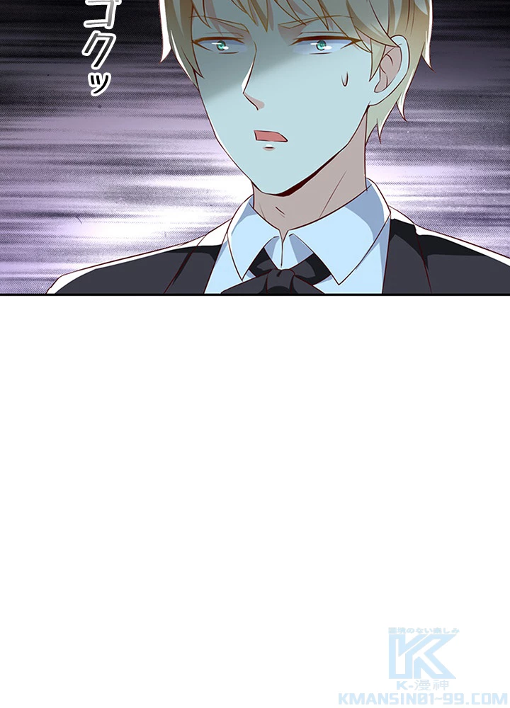 天尊、都市に再臨する 28話 - 31