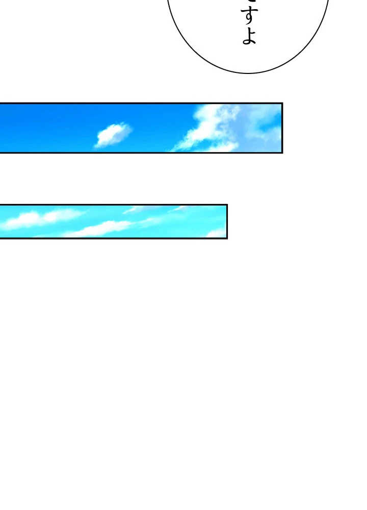 天尊、都市に再臨する 22話 - 18