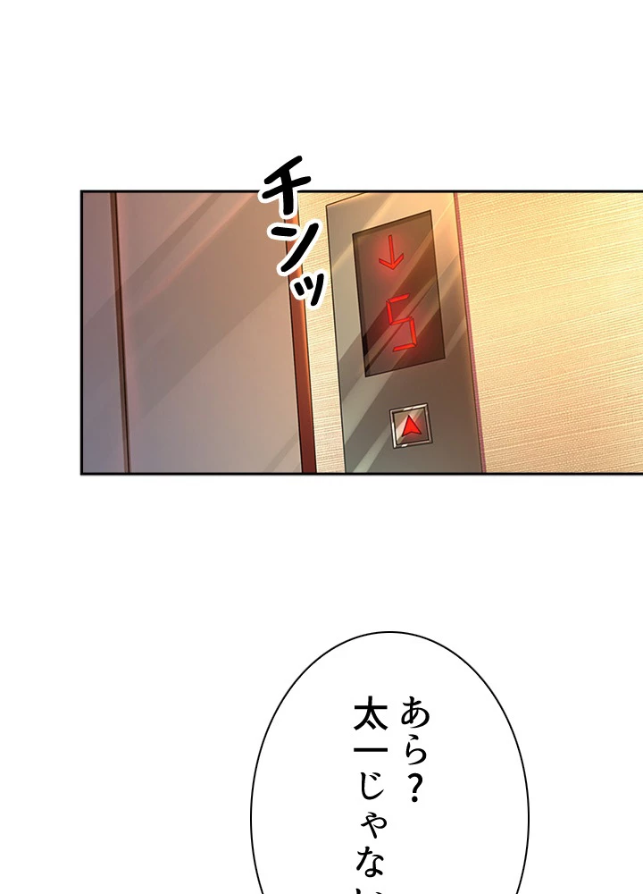 天尊、都市に再臨する 28話 - 32