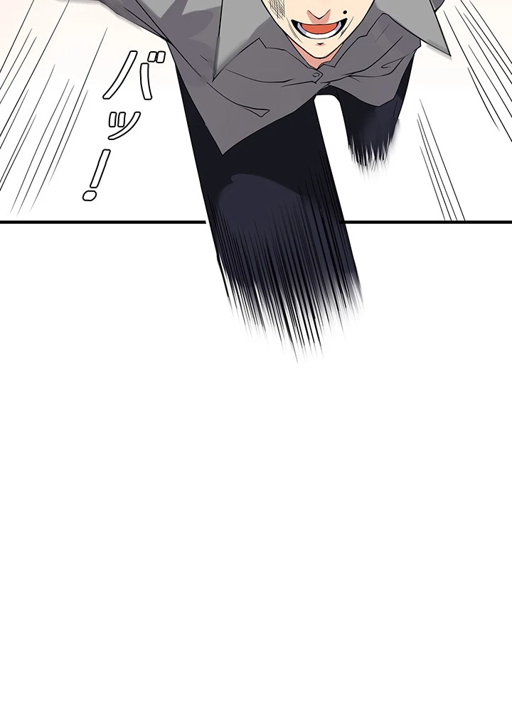 天尊、都市に再臨する 30話 - 36