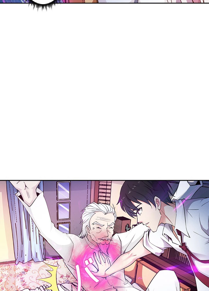 天尊、都市に再臨する 20話 - 15