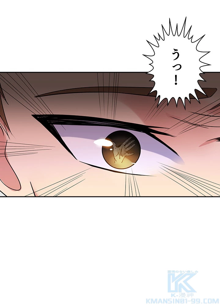 天尊、都市に再臨する 30話 - 37