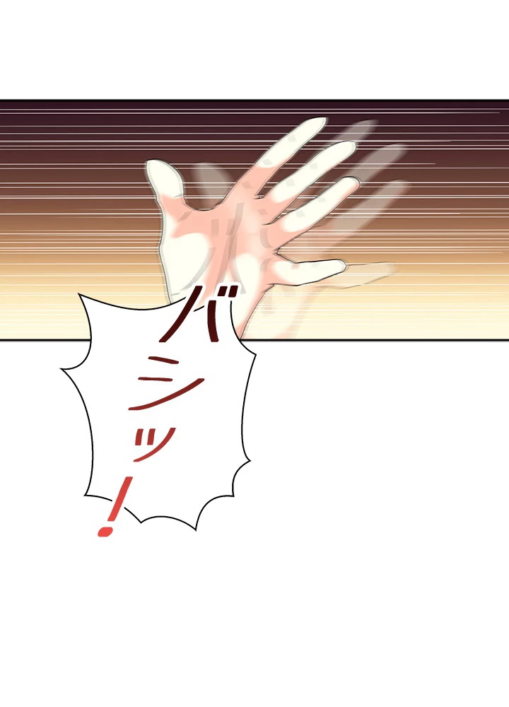 天尊、都市に再臨する 30話 - 38