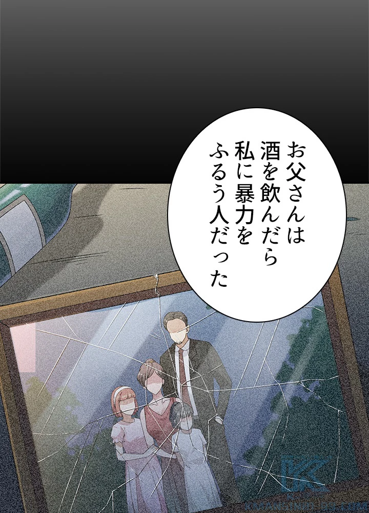 天尊、都市に再臨する 23話 - 25