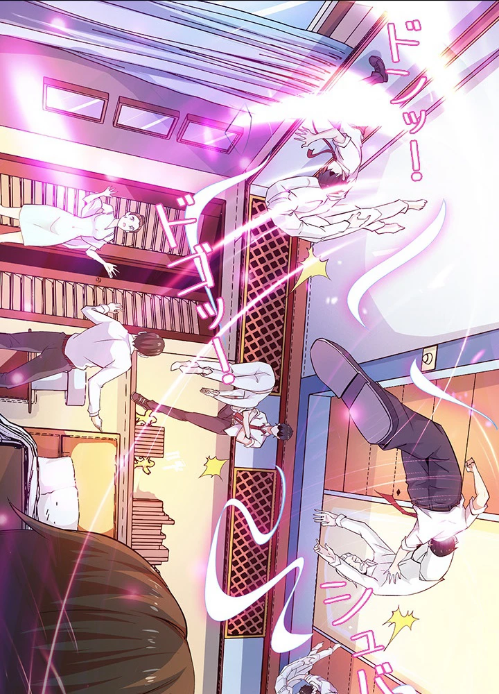 天尊、都市に再臨する 20話 - 17