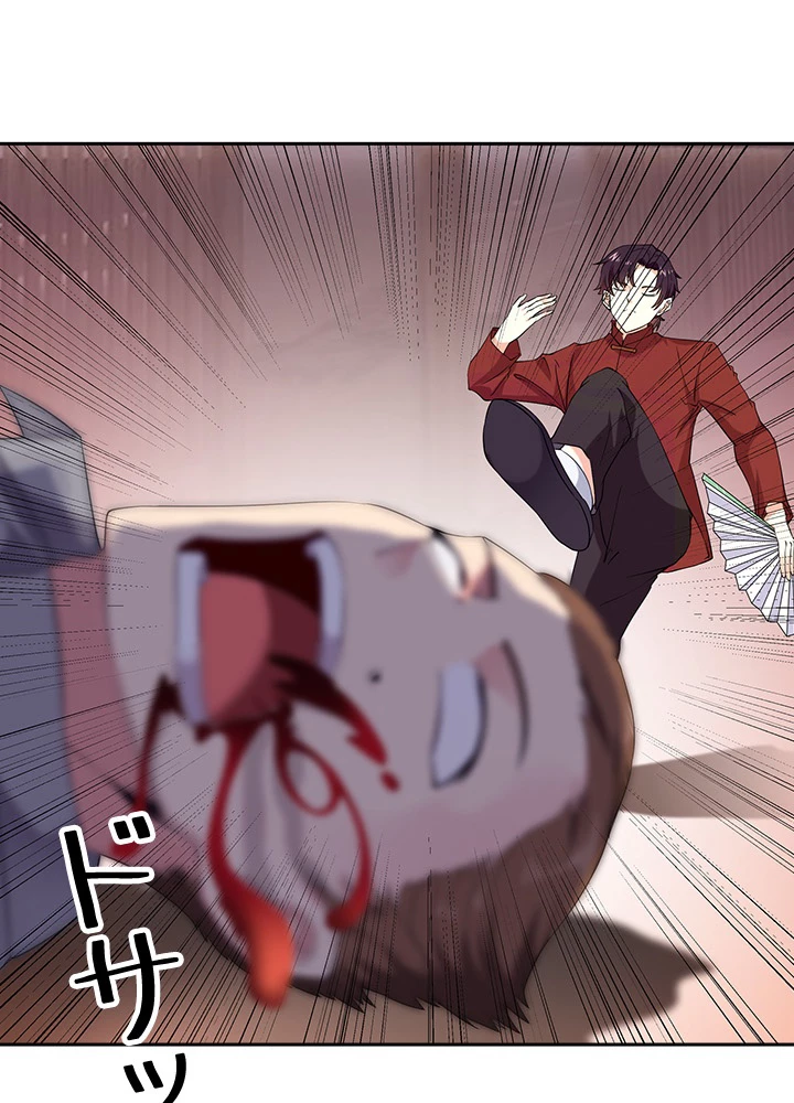 天尊、都市に再臨する 30話 - 39