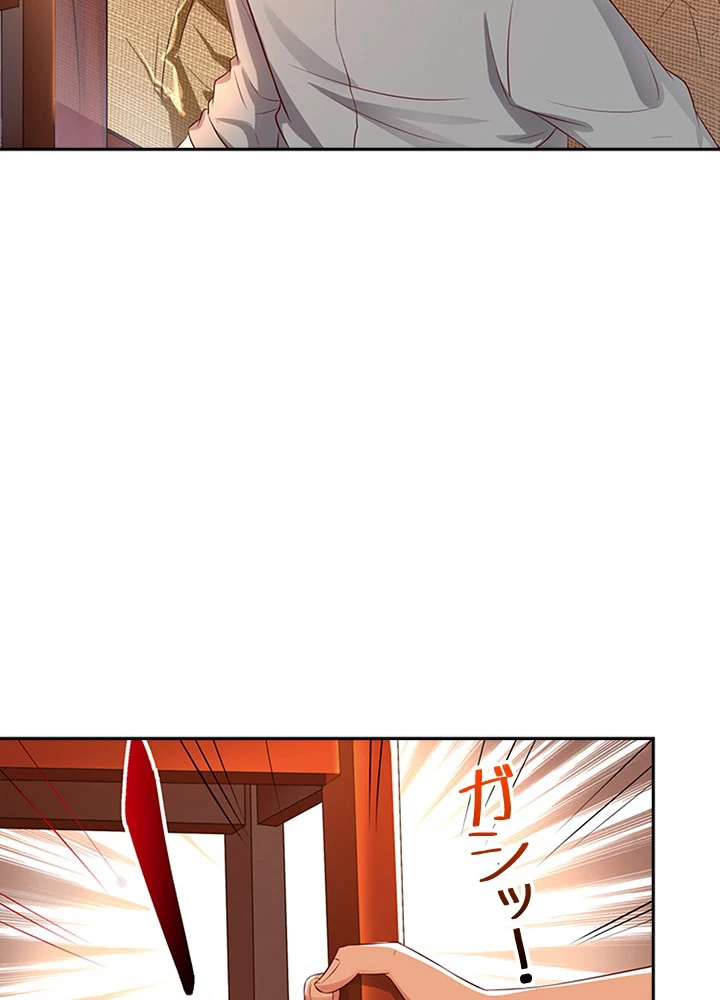 天尊、都市に再臨する 28話 - 35