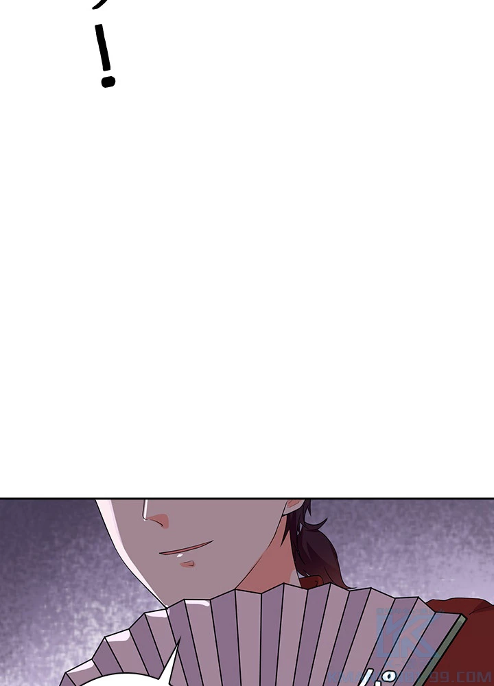 天尊、都市に再臨する 30話 - 40