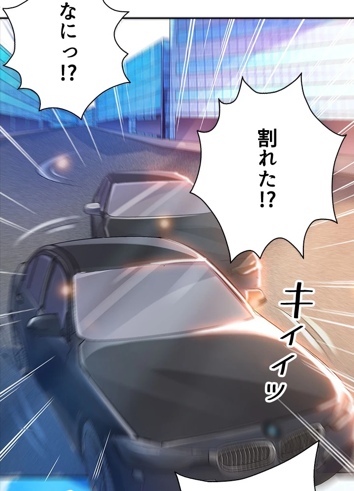 天尊、都市に再臨する 19話 - 21