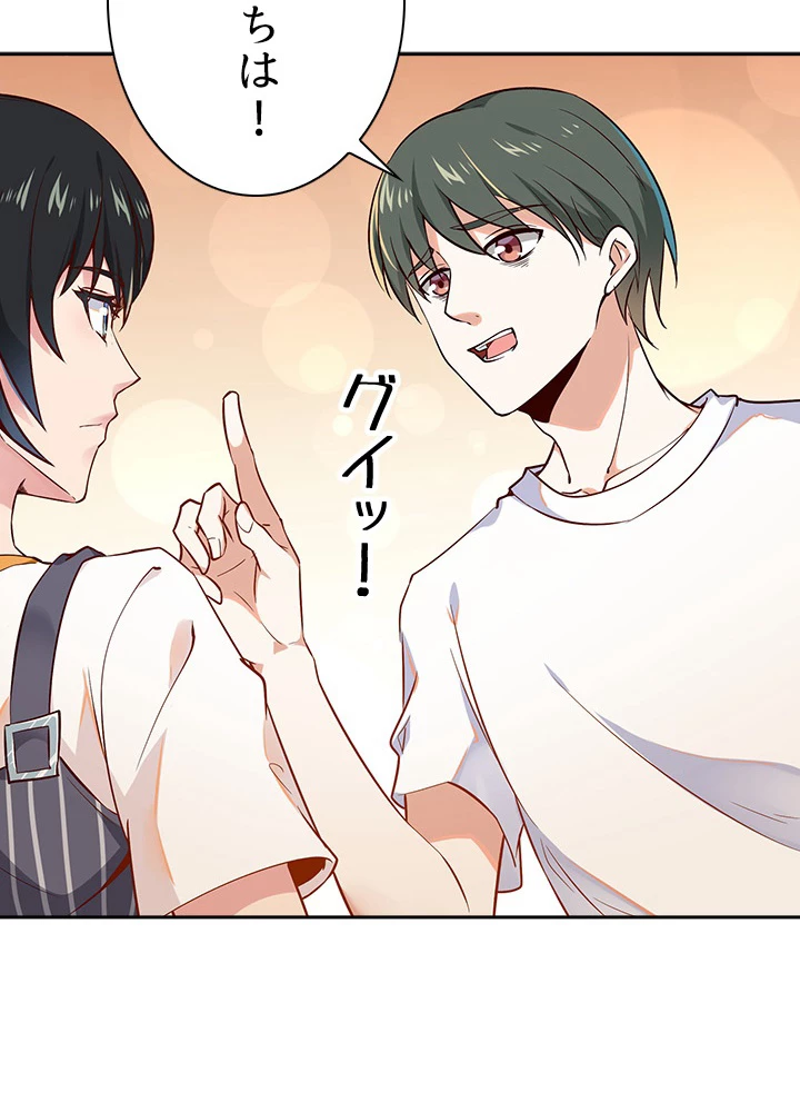 天尊、都市に再臨する 22話 - 24