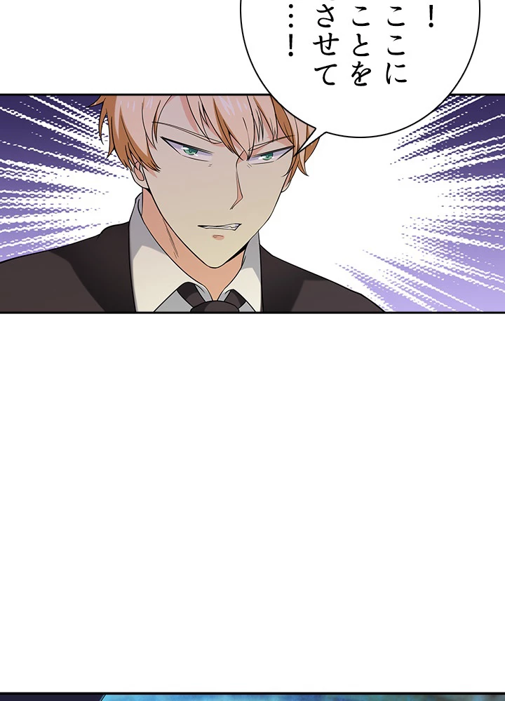 天尊、都市に再臨する 30話 - 42