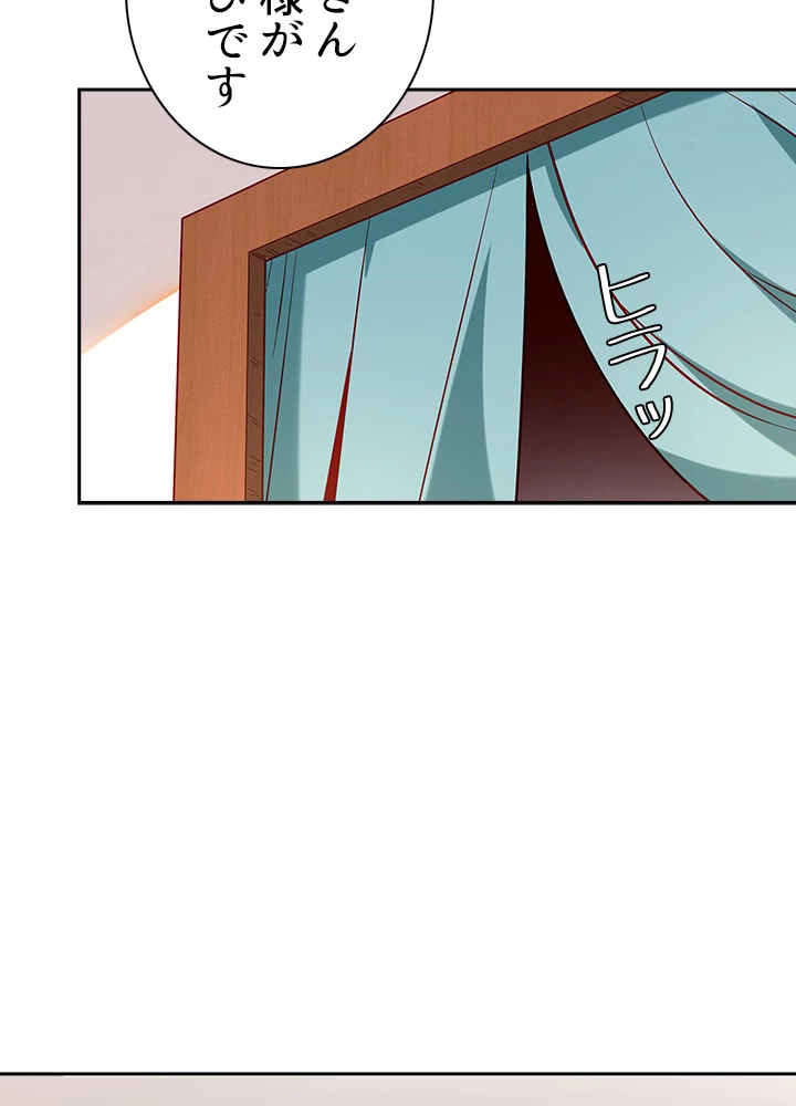 天尊、都市に再臨する 24話 - 29