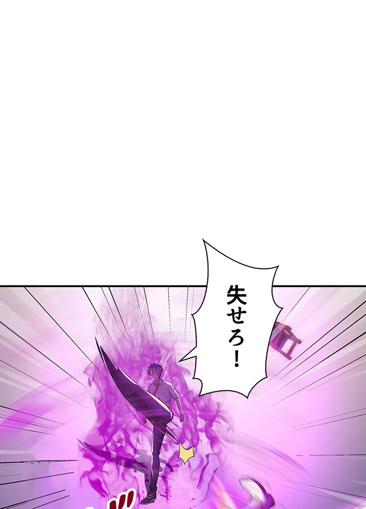 天尊、都市に再臨する 28話 - 38