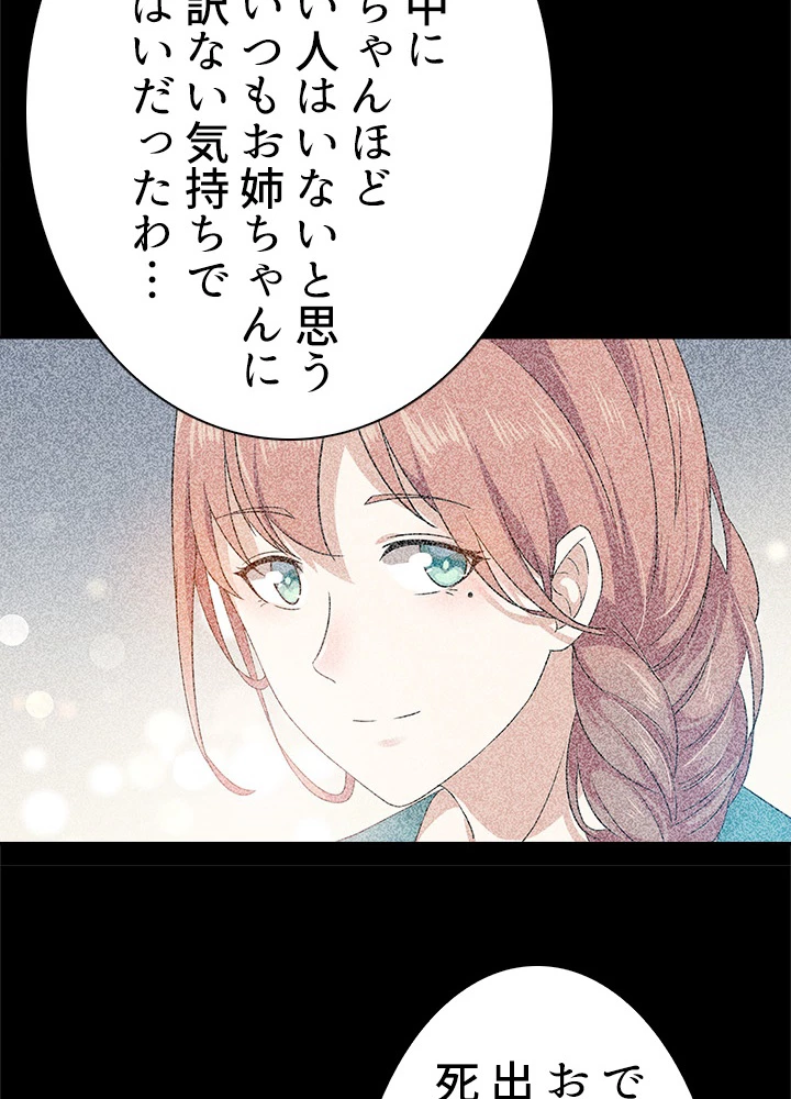 天尊、都市に再臨する 23話 - 29