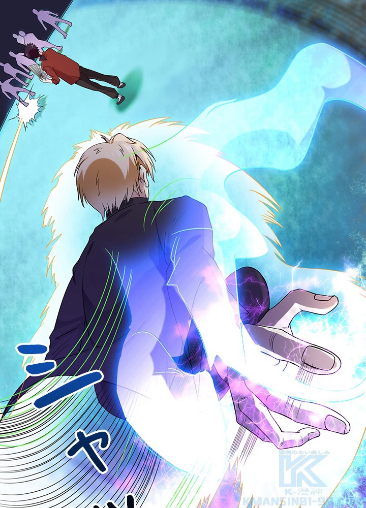 天尊、都市に再臨する 30話 - 43