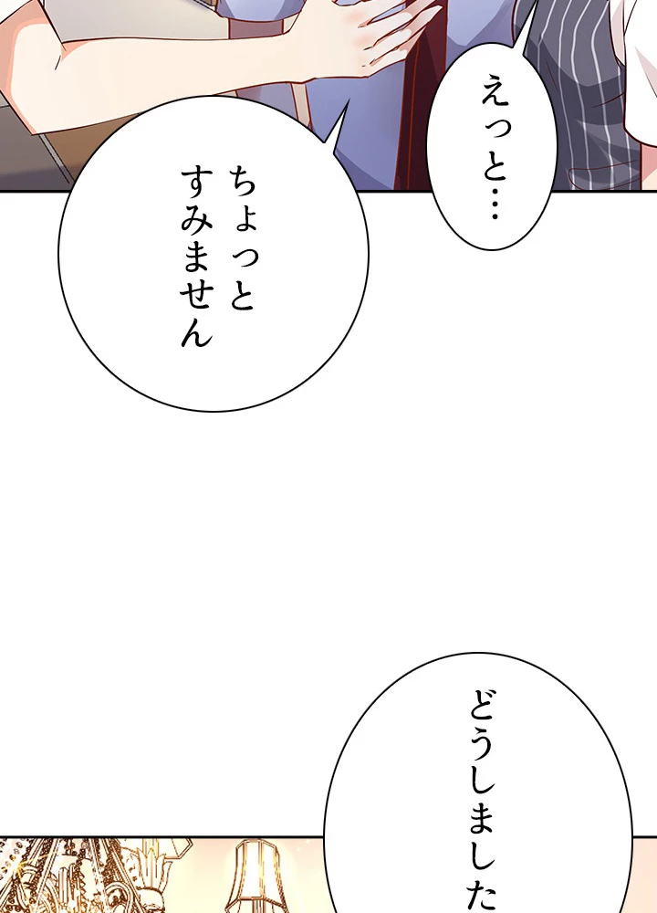 天尊、都市に再臨する 22話 - 26