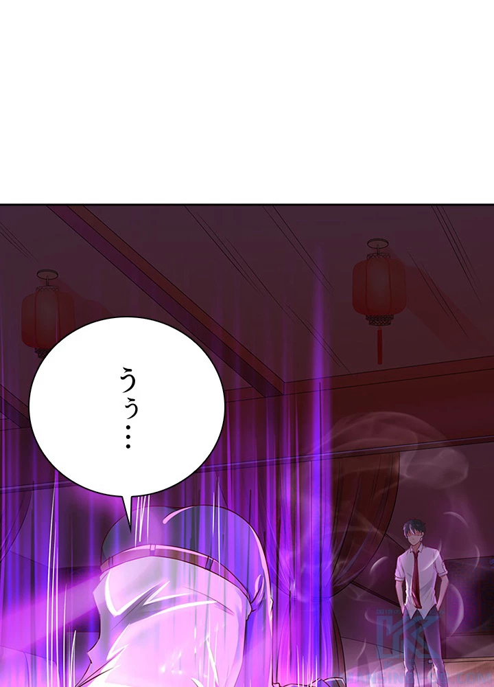 天尊、都市に再臨する 28話 - 40