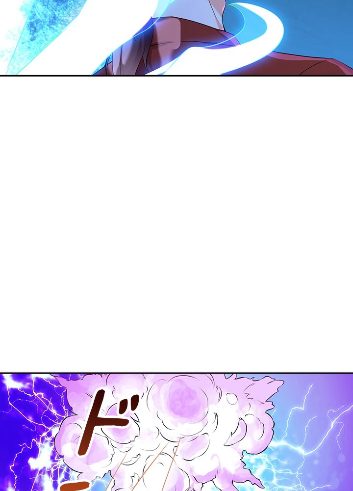 天尊、都市に再臨する 30話 - 45