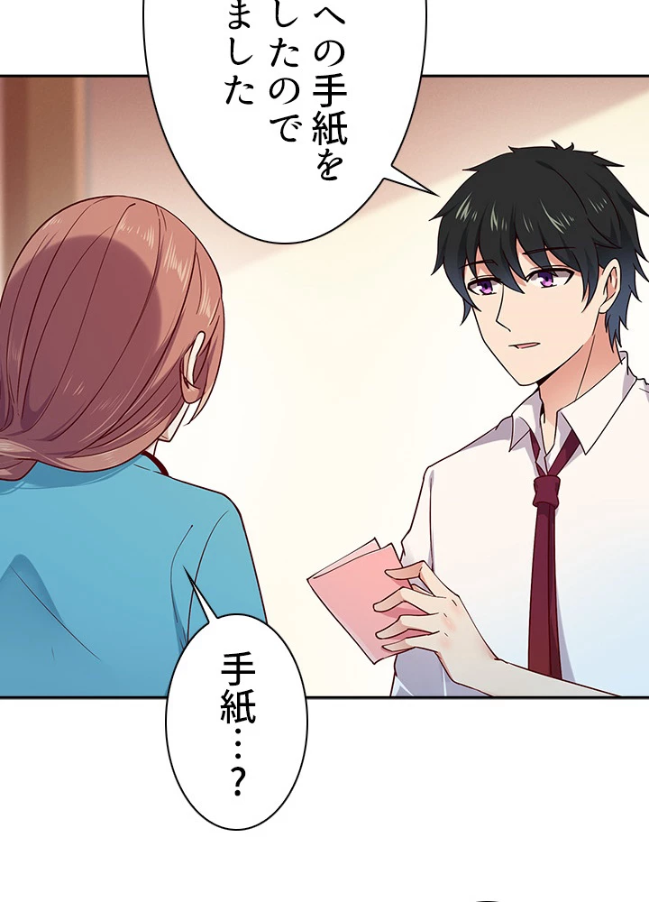 天尊、都市に再臨する 24話 - 33