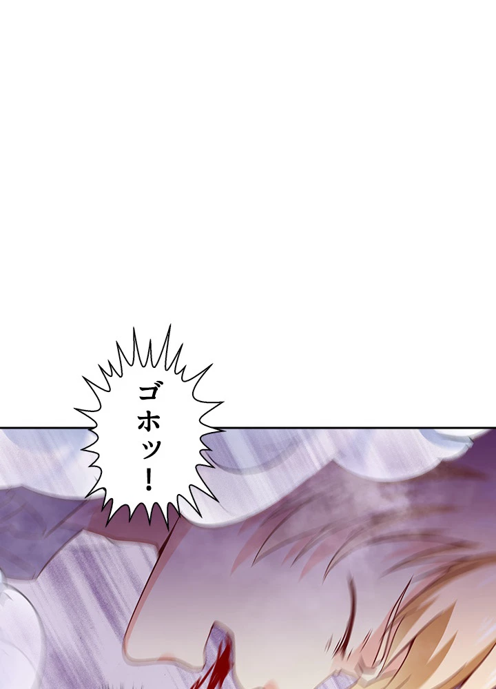 天尊、都市に再臨する 30話 - 47