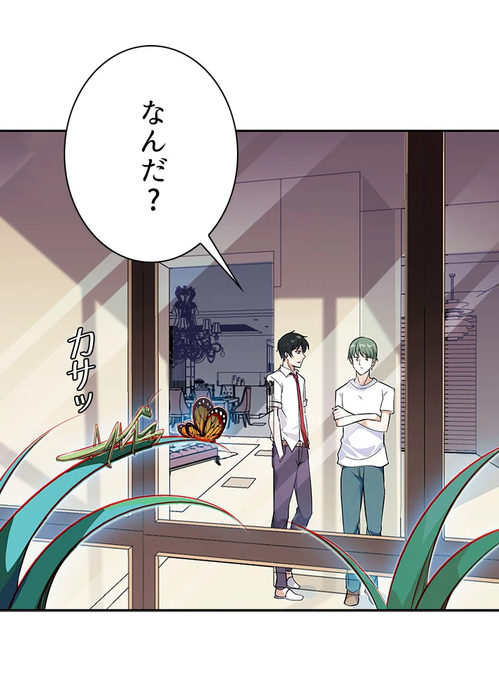 天尊、都市に再臨する 22話 - 30