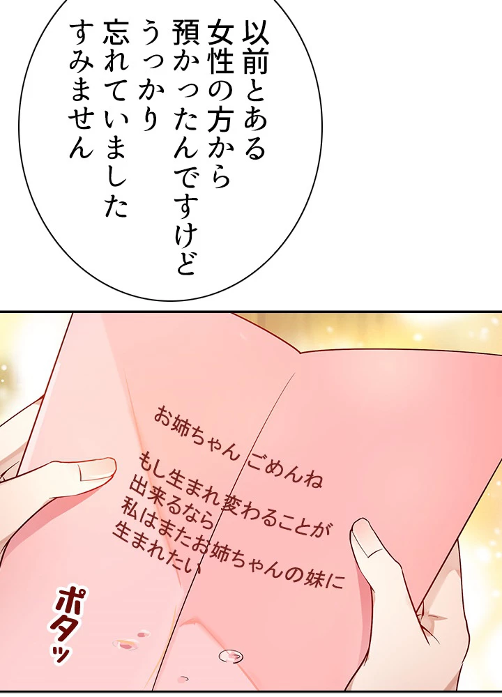 天尊、都市に再臨する 24話 - 35