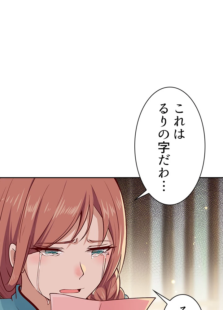 天尊、都市に再臨する 24話 - 36