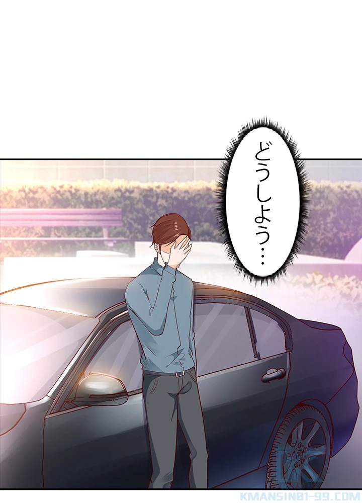 天尊、都市に再臨する 19話 - 28