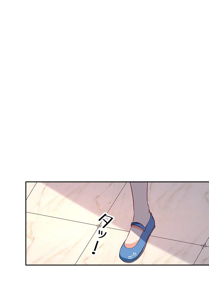 天尊、都市に再臨する 19話 - 30