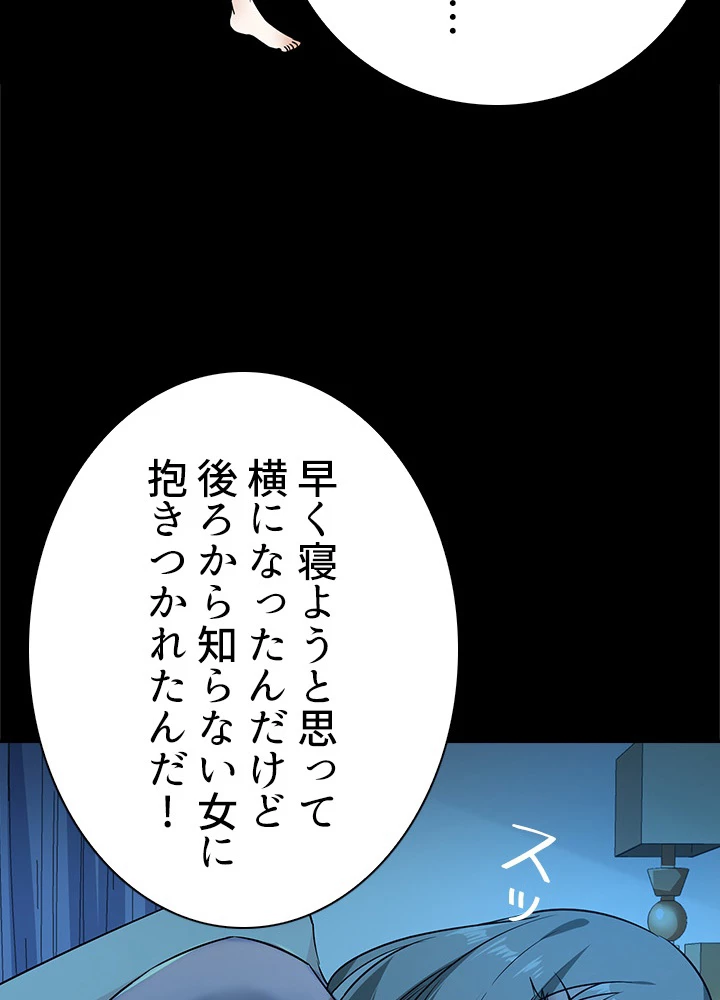 天尊、都市に再臨する 22話 - 36