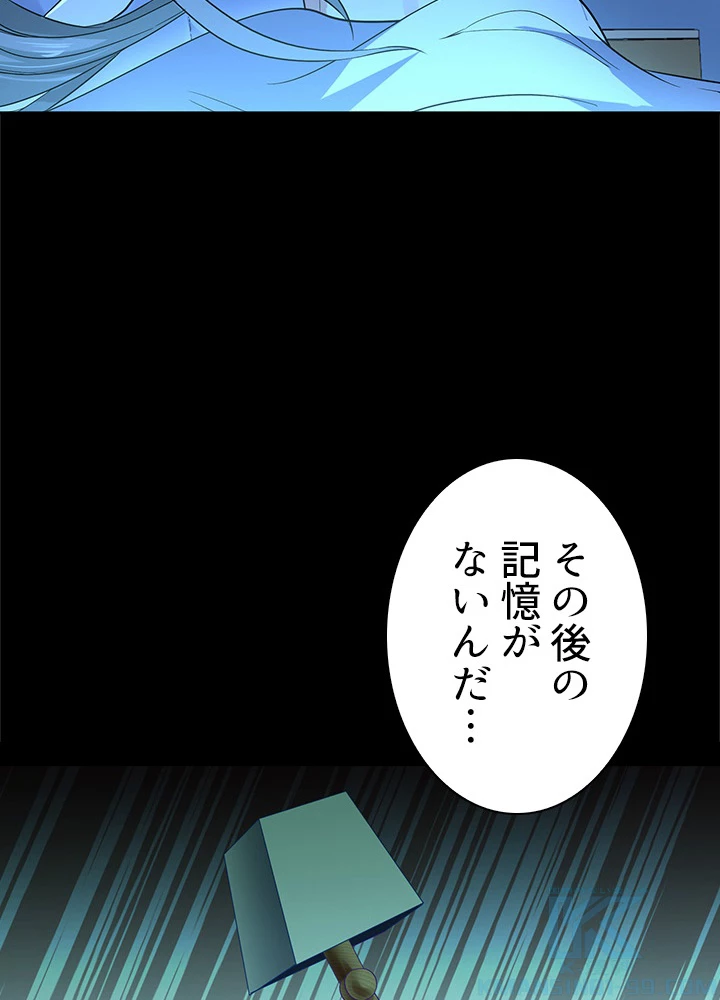 天尊、都市に再臨する 22話 - 40