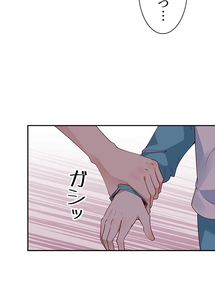 天尊、都市に再臨する 24話 - 50