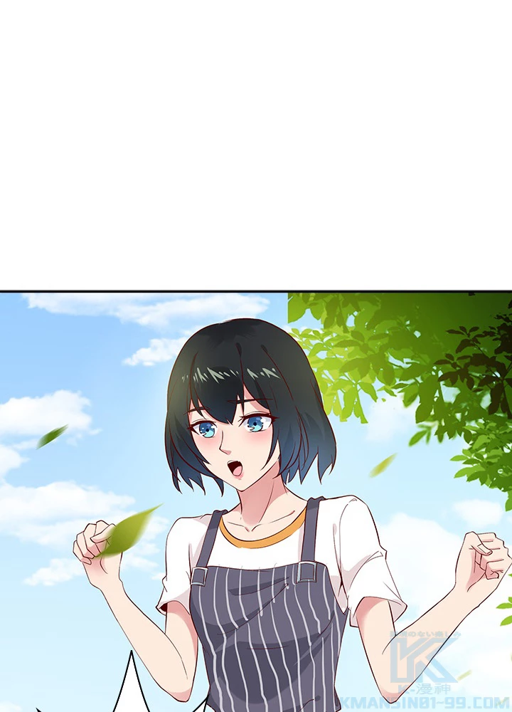 天尊、都市に再臨する 20話 - 43