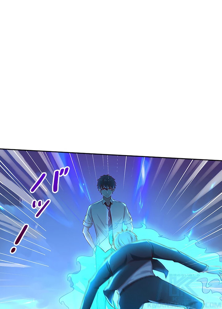 天尊、都市に再臨する 28話 - 61