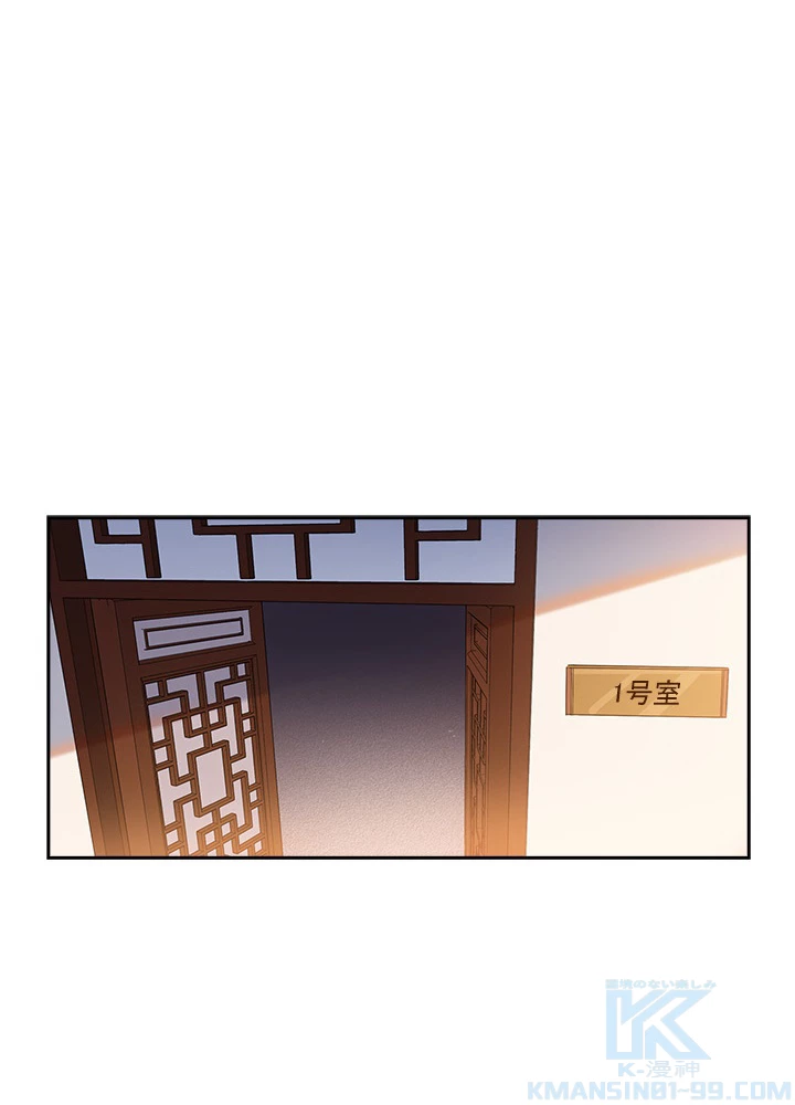 天尊、都市に再臨する 24話 - 55