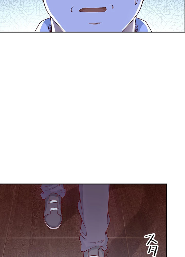 天尊、都市に再臨する 19話 - 47