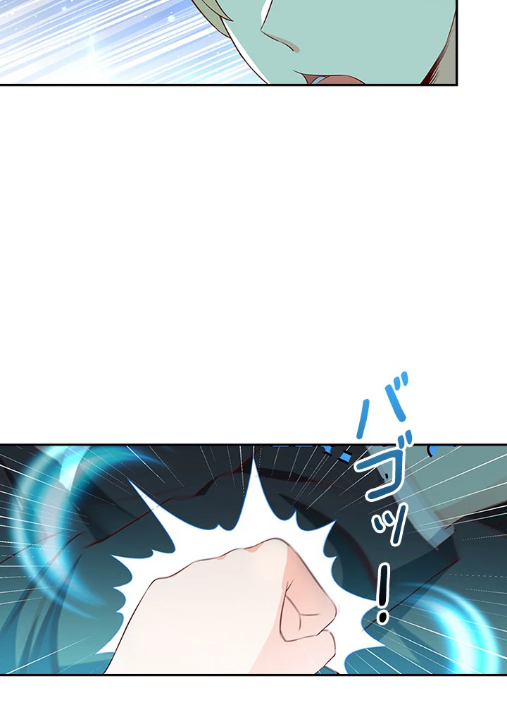 天尊、都市に再臨する 28話 - 65