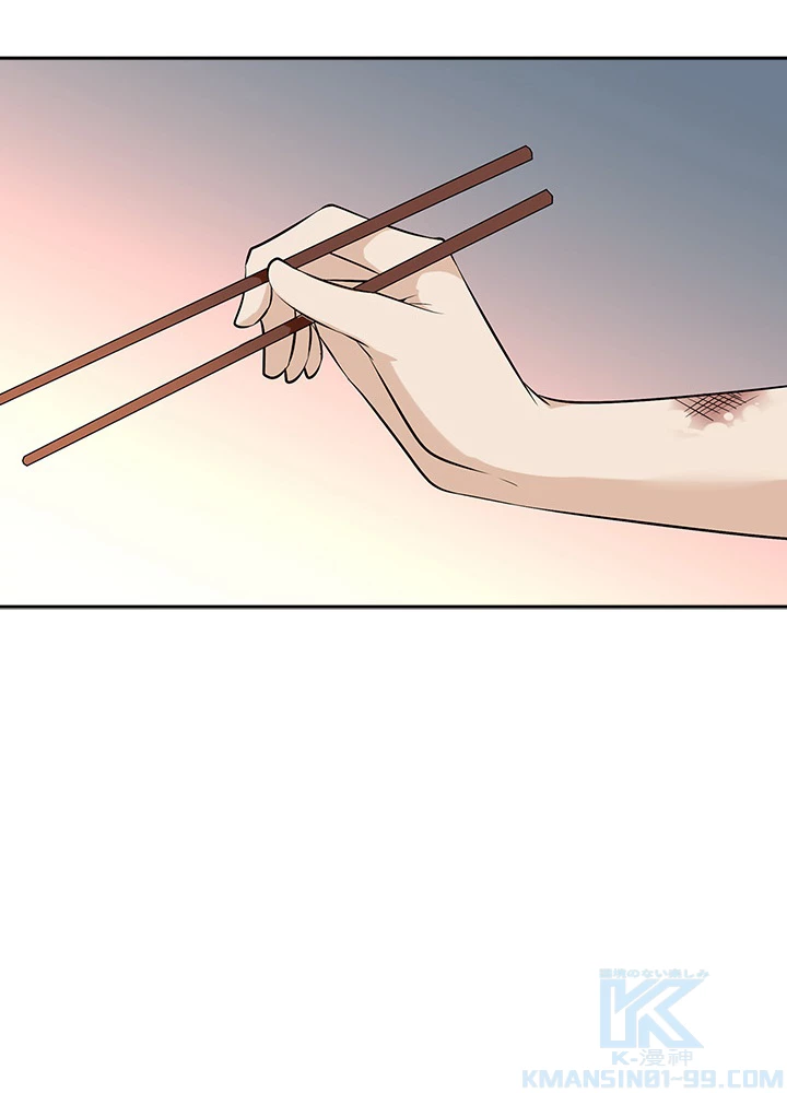 天尊、都市に再臨する 20話 - 49