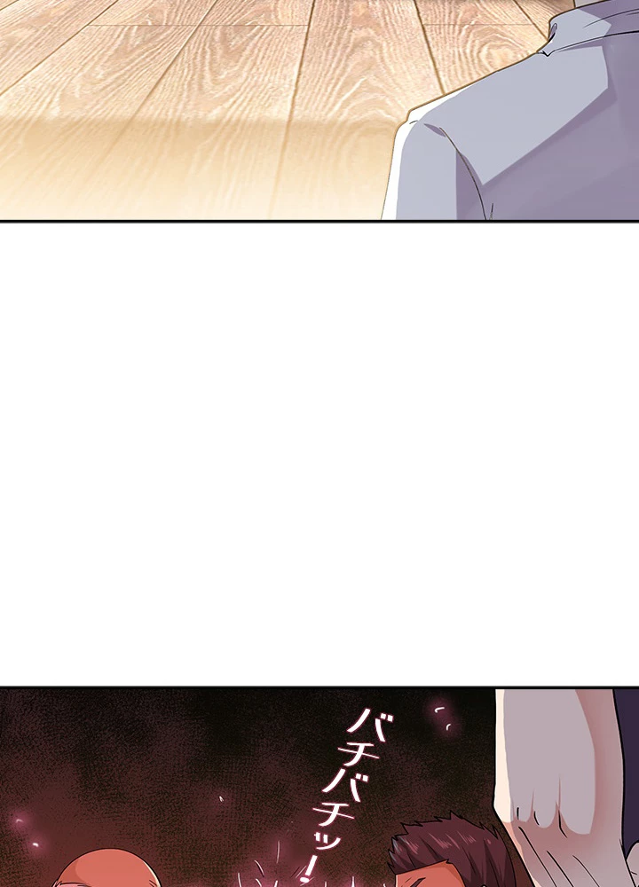 天尊、都市に再臨する 24話 - 57